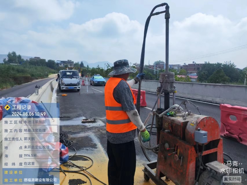 吴起地基沉降注浆加固材料有哪些