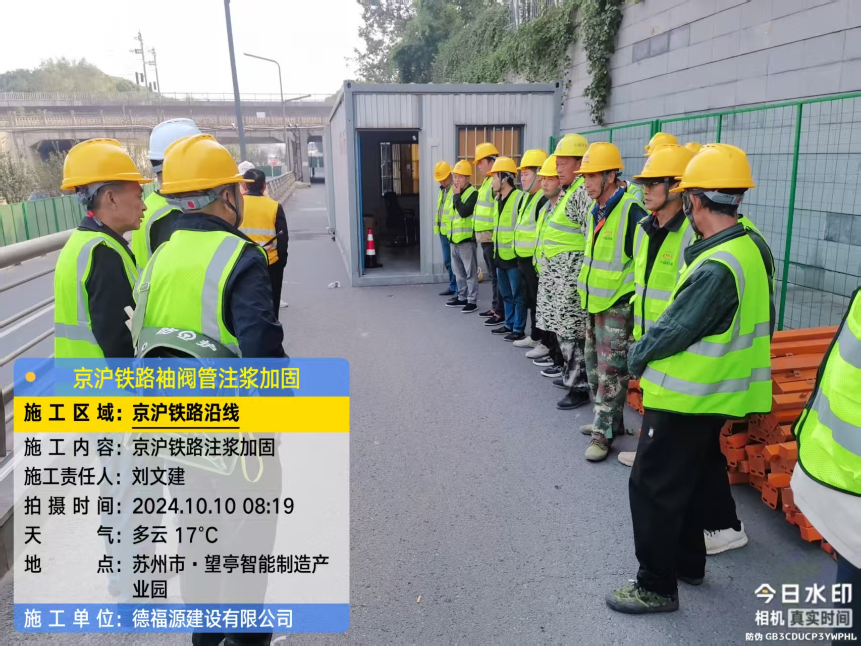 吴起哪种地面沉降加固方法最有效?